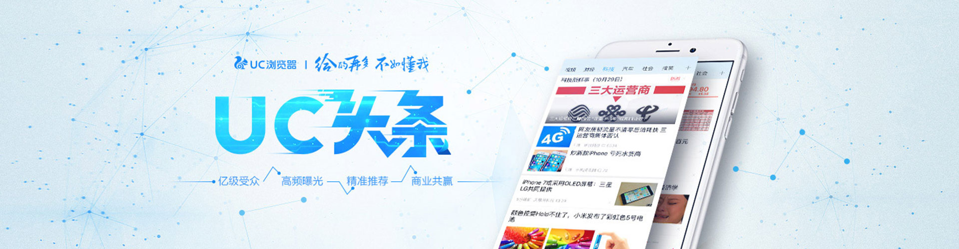 高青sem优化师