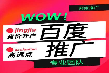 百度推广的投放技巧：从数据分析中获取优化建议
