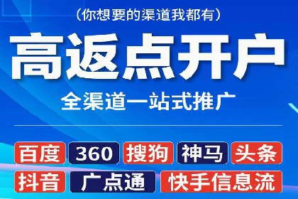 百度推广价格策略：成功案例分享
