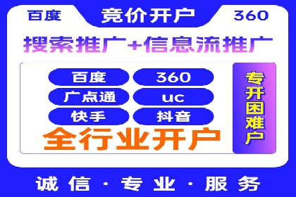百度推广与移动端广告的结合策略及案例