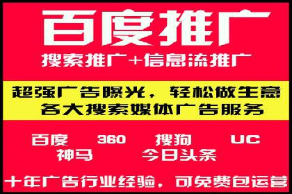 百度推广开户后如何进行数据分析与调整？