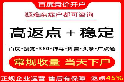 旅游行业SEM优化师案例分享——如何精准投放广告