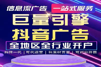 百度推广如何助力产品快速销售